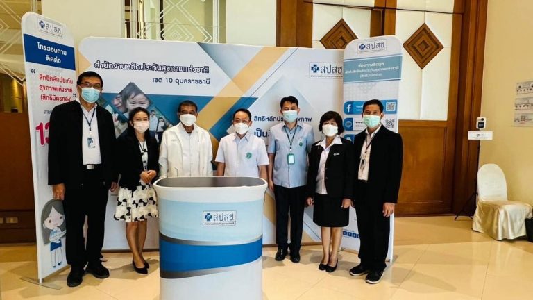 [13 ธ.ค. 65] ผู้ตรวจราชการกระทรวงสาธารณสุข เขตสุขภาพที่ 10 มอบนโยบายทิศทางการดำเนินงานความร่วมมือระหว่าง สธ.กับ สปสช ณ โรงแรมสุนีย์แกรนด์ อ.เมือง จ.อุบลราชธานี