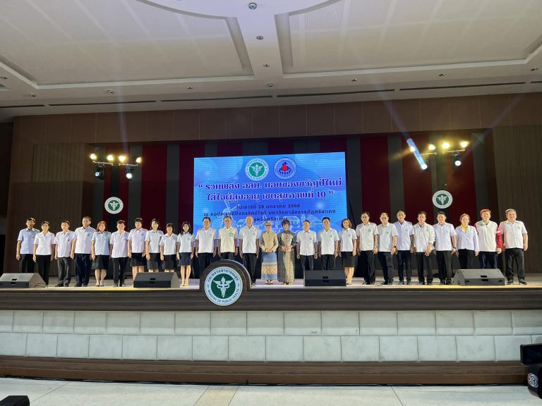 [28 ม.ค. 66]  โครงการของขวัญปีใหม่อสม.ใส่ใจ ดูแล ผู้สูงอายุเขตสุขภาพที่ 10