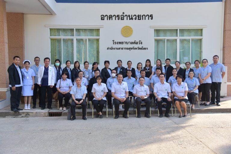 [3 มี.ค. 66]  ผู้ตรวจราชการ เขตสุขภาพที่ 10 เป็นประธานประชุมสรุปผลการตรวจราชการกระทรวงสาธารณสุข รอบที่ 1 ประจำปี 2566 จังหวัดยโสธร