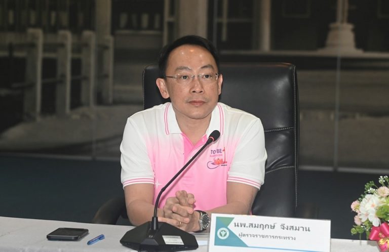 [15 มี.ค. 66]  ผู้ตรวจราชการ เขตสุขภาพที่ 10 เป็นประธานประชุมสรุปผลการตรวจราชการและนิเทศงานกระทรวงสาธารณสุข กรณีปกติ รอบ 1/2566 จังหวัดอุบลราชธานี