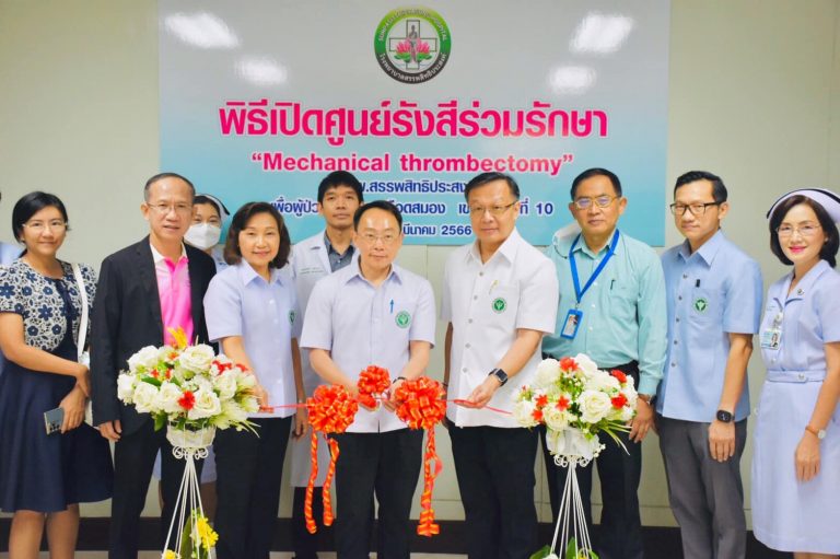 [15 มี.ค. 66]  ผู้ตรวจราชการ เขตสุขภาพที่ 10 เปิดศูนย์รังสีร่วมรักษาเพื่อประชาชนเขตสุขภาพที่ 10 ณ โรงพยาบาลสรรพสิทธิประสงค์