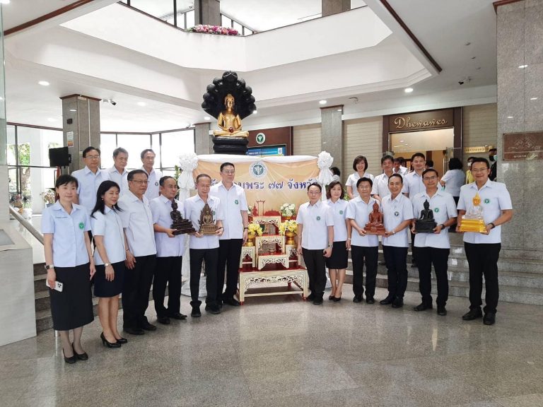 [20 มี.ค. 66]  ผู้ตรวจราชการ เขตสุขภาพที่ 10 นำผู้บริหาร อัญเชิญพระพุทธรูปประจำจังหวัดในเขตสุขภาพที่ 10 ประดิษฐาน ณ กระทรวงสาธารณสุข