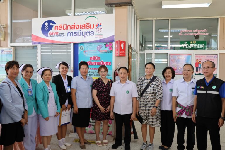 [28 ธ.ค. 66] เขตสุขภาพที่ 10 ลงตรวจเยี่ยม เพื่อติดตามการดำเนินงานตามนโยบายฯ ในประเด็น การส่งเสริมการมีบุตร