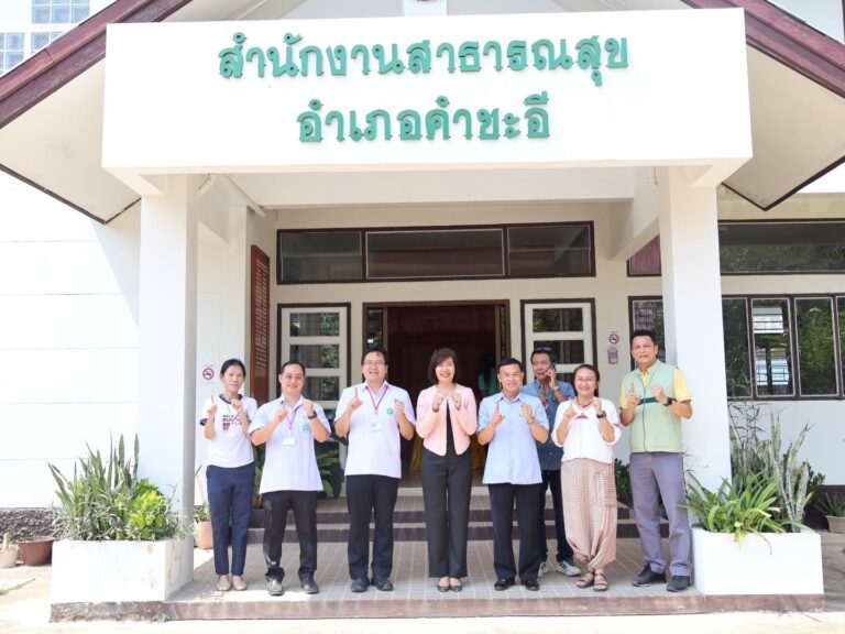 [26 เม.ย. 67] เขตสุขภาพที่ 10 ติดตามการบริหารสัญญา ป้องกันงบพับ ปี 2567 จังหวัดมุกดาหาร