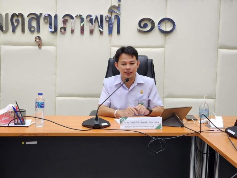 [15 พ.ค. 67] เขตสุขภาพที่ 10 ขับเคลื่อนงาน Happy Money MOPH+