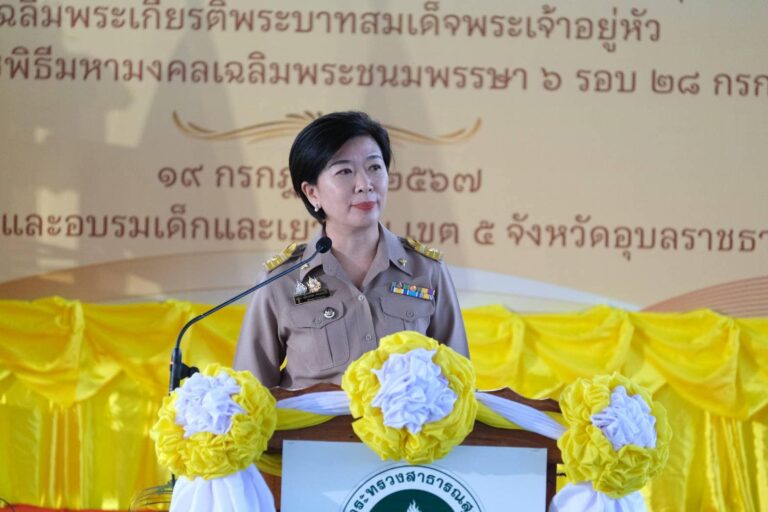 [19 ก.ค. 67] เขตสุขภาพที่ 10 จัดโครงการรณรงค์เฝ้าระวังคัดกรองป้องกันควบคุมโรคและภัยสุขภาพที่สำคัญเฉลิมพระเกียรติพระบาทสมเด็จพระเจ้าอยู่หัวเนื่องในโอกาสมหามงคลเฉลิมพระชนมพรรษา 6 รอบ