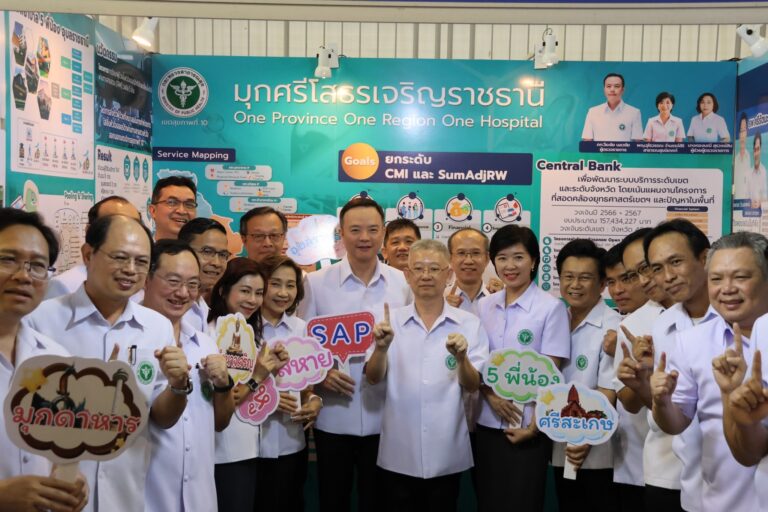 [18 พ.ย. 67] ประชุมสำนักงานปลัดกระทรวงสาธารณสุขส่วนกลางและส่วนภูมิภาค นอกสถานที่ ครั้งที่ 1 ประจำปีงบประมาณ พ.ศ. 2568 ณ จังหวัดเพชรบูรณ์ ระหว่างวันที่ 18 – 19 พฤศจิกายน 2567