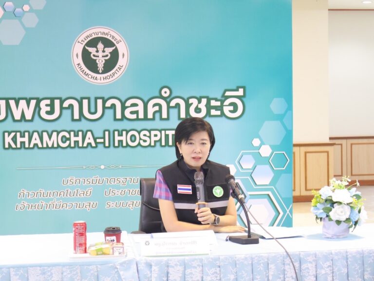 [2 ม.ค. 68] สาธารณสุขนิเทศก์ เขตสุขภาพที่ 10 ตรวจเยี่ยมหน่วยบริการ เพื่อเตรียมความพร้อมช่วงเทศกาลปีใหม่ 2568 รพร.เลิงนกทา จังหวัดยโสธร