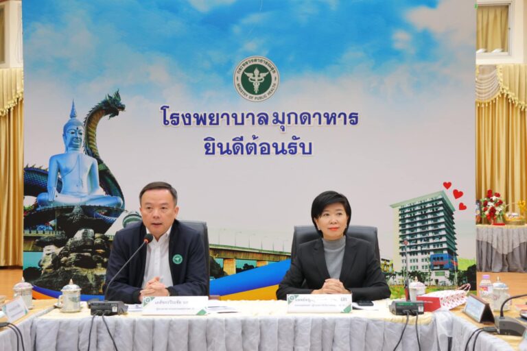 [7 ม.ค. 68] ประชุมคณะกรรมการบริหารเขตสุขภาพที่ 10 ครั้งที่ 1 ปี พ.ศ. 2568 (ครั้งที่ 3 ประจำปีงบประมาณ 2568)