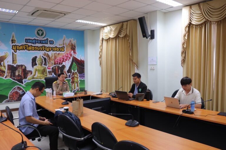 [26 พ.ค. 68] ประชุมเตรียมความพร้อมในการตรวจราชการและนิเทศงาน กรณีปกติ รอบที่ 2 ประจำปีงบประมาณ พ.ศ. 2568 ประเด็นที่ 1 งานสาธารณสุขตามแนวพระราชดำริ โครงการเฉลิมพระเกียรติฯ