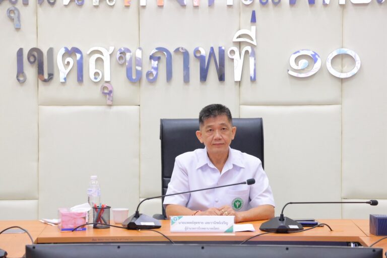 [29 พ.ค. 68] เขตสุขภาพที่ 10 ประชุมคณะกรรมการคัดเลือกรางวัลผู้รับรางวัลสุขภาพจิตดีเด่น เขตสุขภาพที่ 10