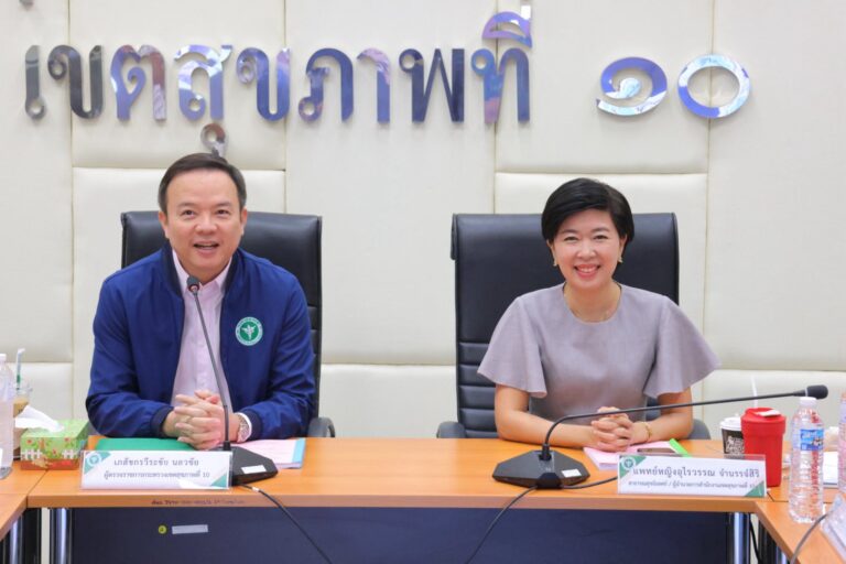 [23 ก.ย. 68] เขตสุขภาพที่ 10 ประชุมคณะกรรมการบริหารเขตสุขภาพที่ 10 ครั้งที่ 9/2568 (ครั้งที่ 11 ประจำปีงบประมาณ 2568)