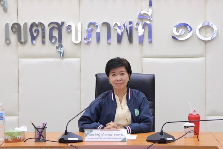 [29 ก.ย. 68] สาธารณสุขนิเทศก์ เขตสุภาพที่ 10 ประชุมเตรียมความพร้อมรับสถานการณ์ฉุกเฉินกรณีชายแดนไทย-กัมพูชา และอุทกภัยในเขตสุขภาพที่ 10